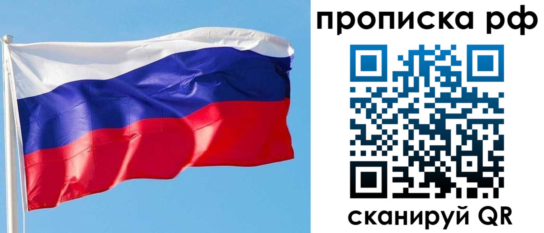 регистрация для дет. сада в Темрюке